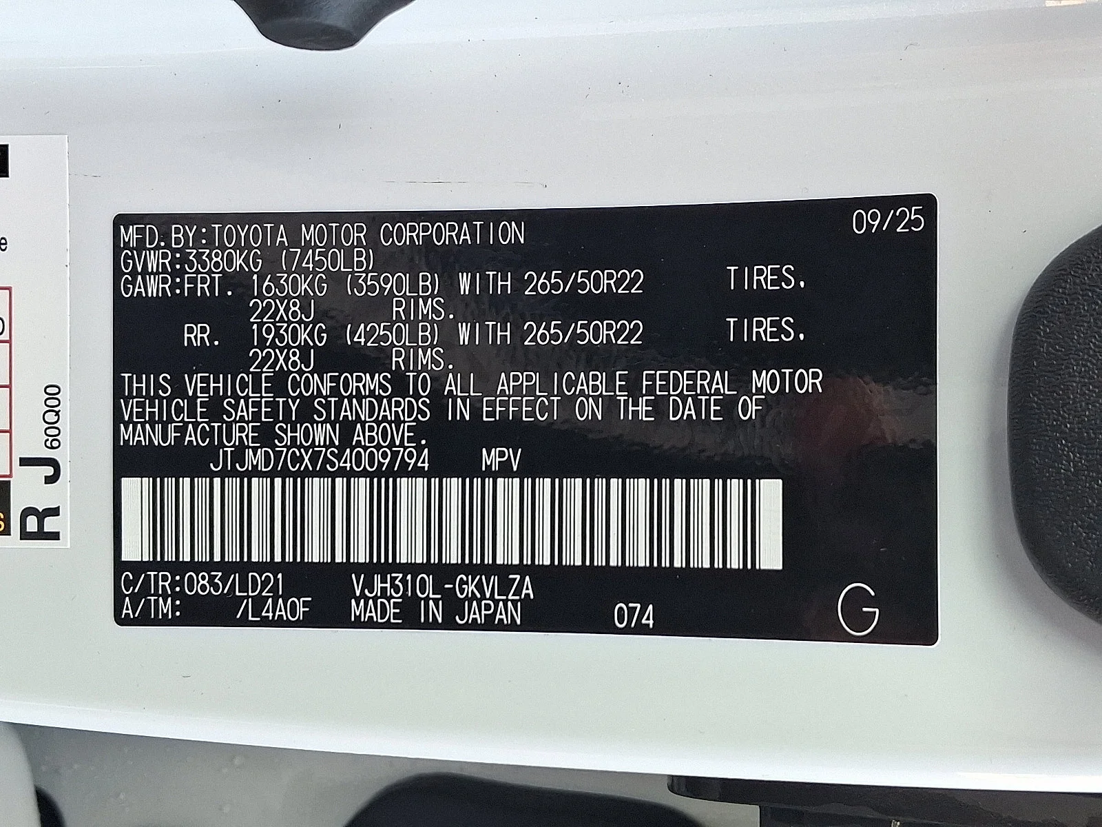 2025 Lexus LX 700h F-Sport - Photo 15