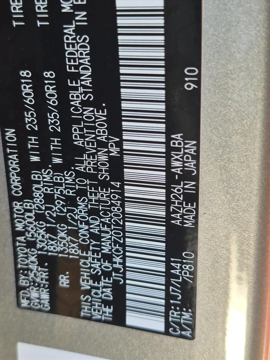 Certified Used 2026 Atomic Silver Lexus NX 450h+ Premium image 15
