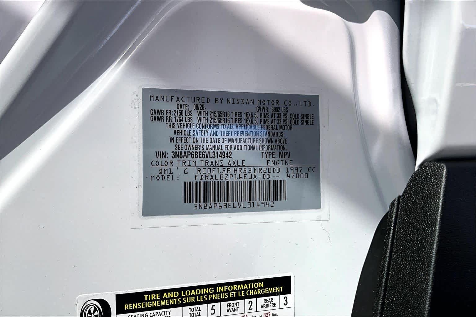 New 2027 Fresh Powder Nissan S image 14