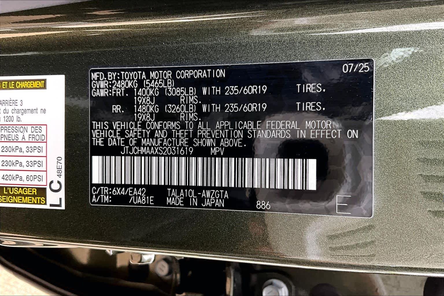 Used 2025 Nori Green Pearl Lexus Premium image 37