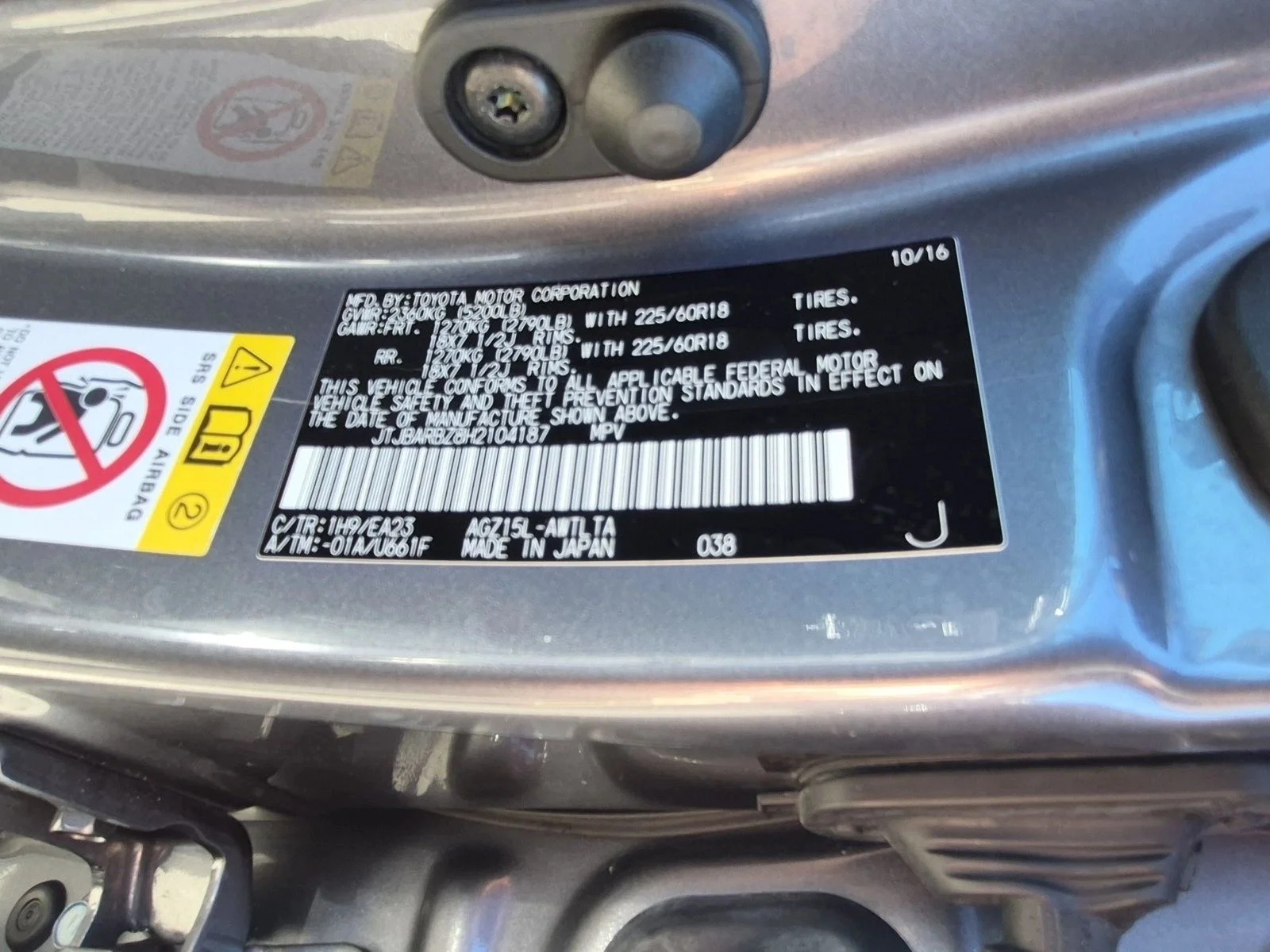 Used 2017 Nebula Gray Pearl Lexus NX Turbo image 26