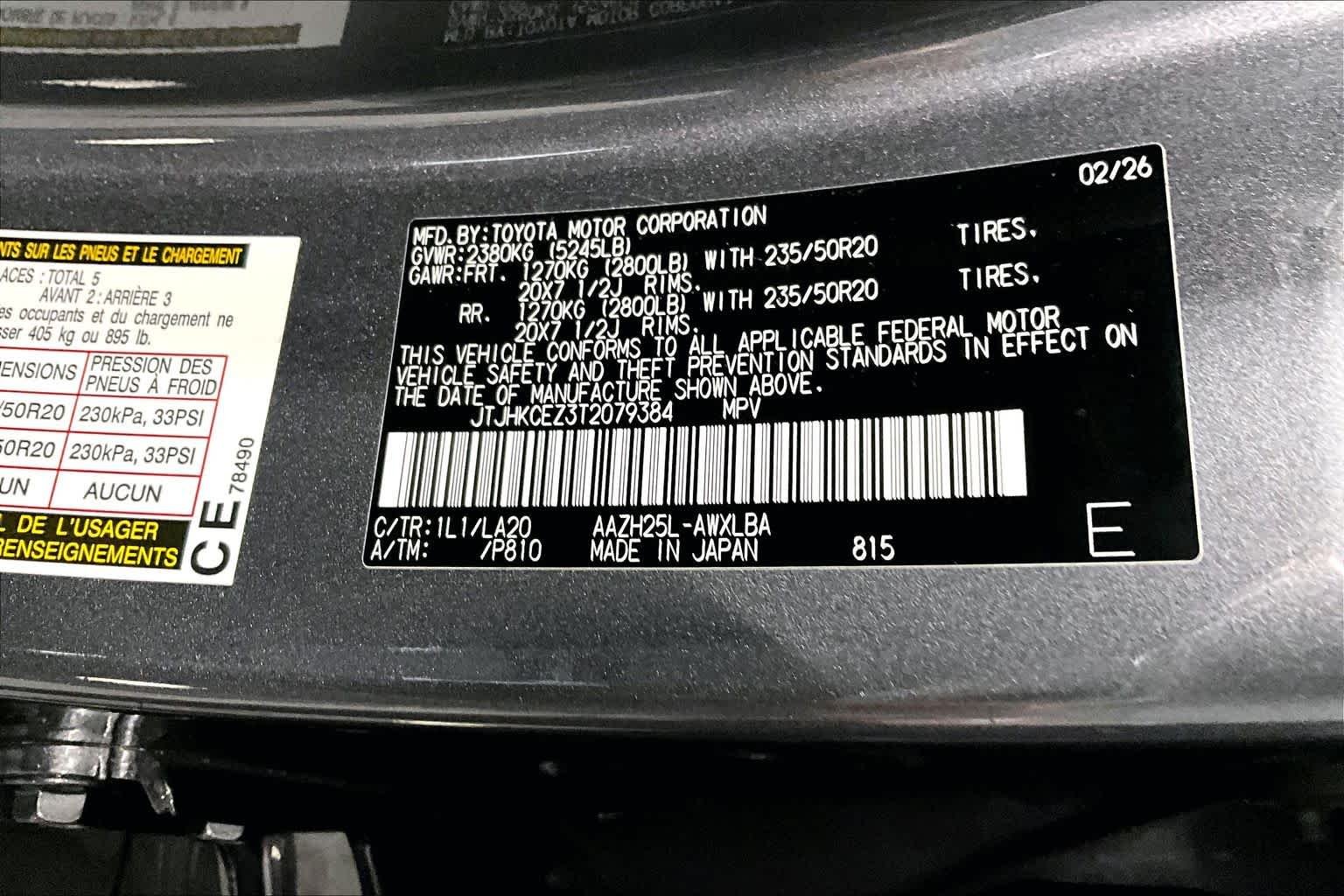 2026 Lexus NX Hybrid 350h - Photo 36