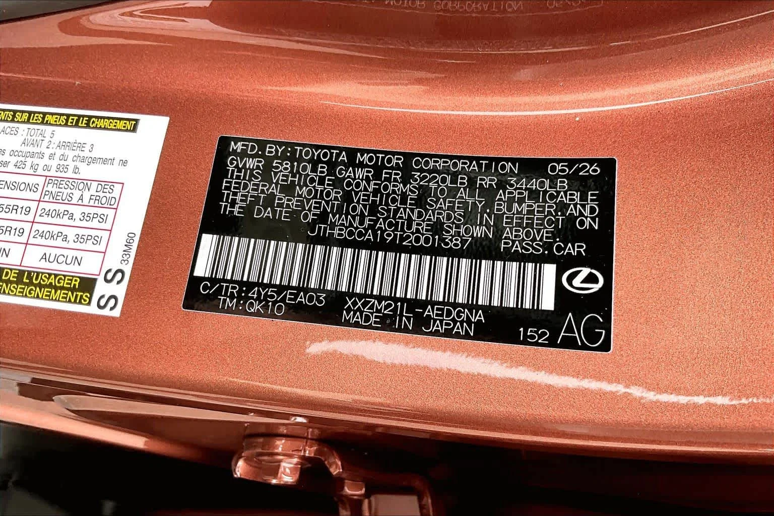 New 2026 Copper Crest Lexus PREMIUM image 17