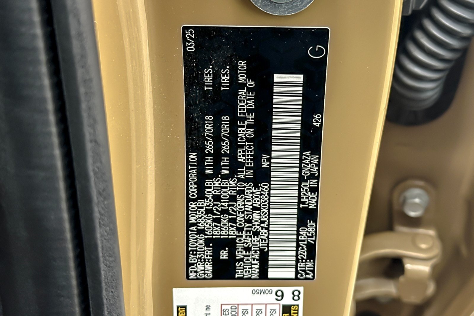 Used 2025 TRAIL DUST Toyota  image 27