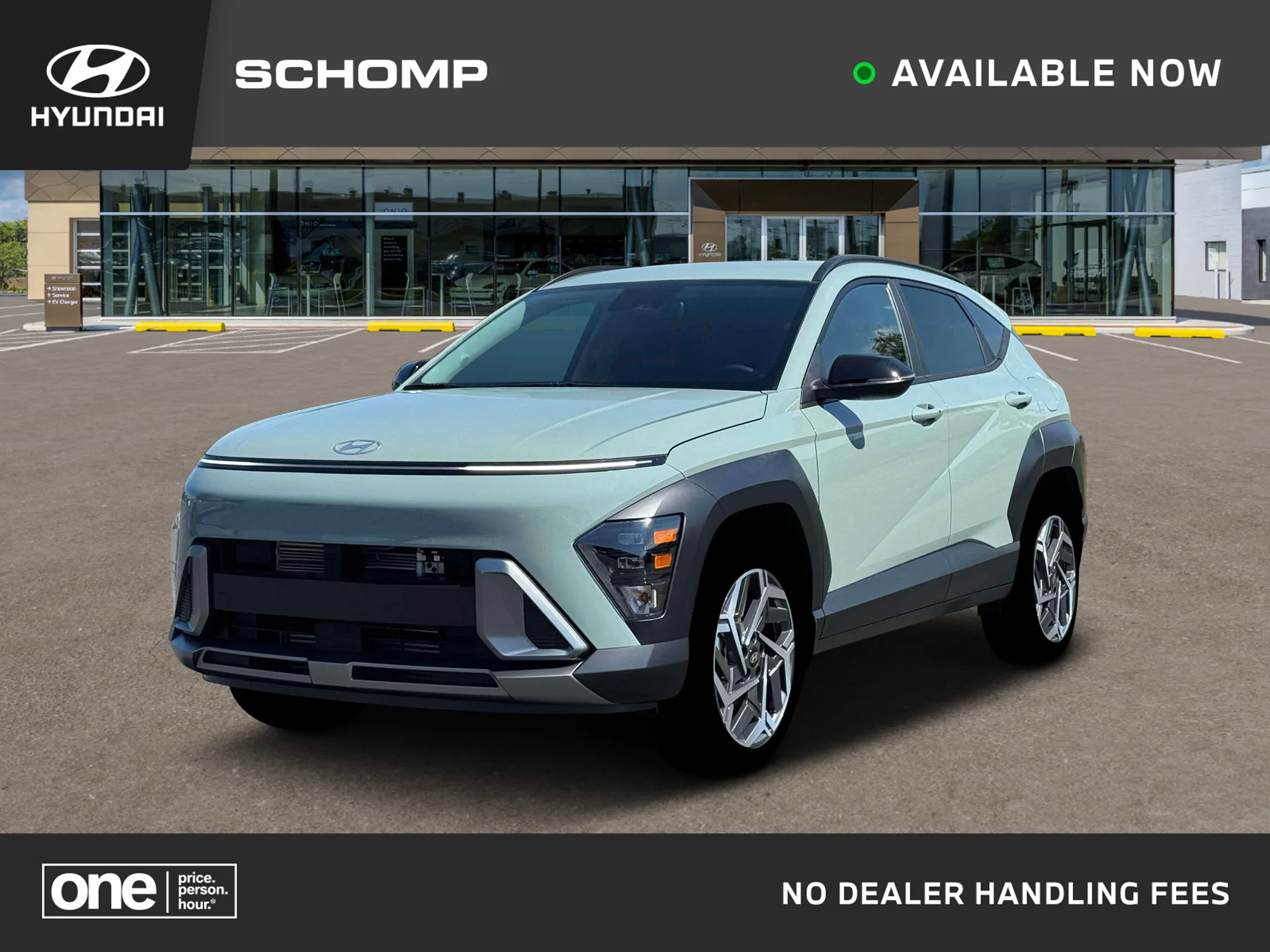 2026 Hyundai Kona