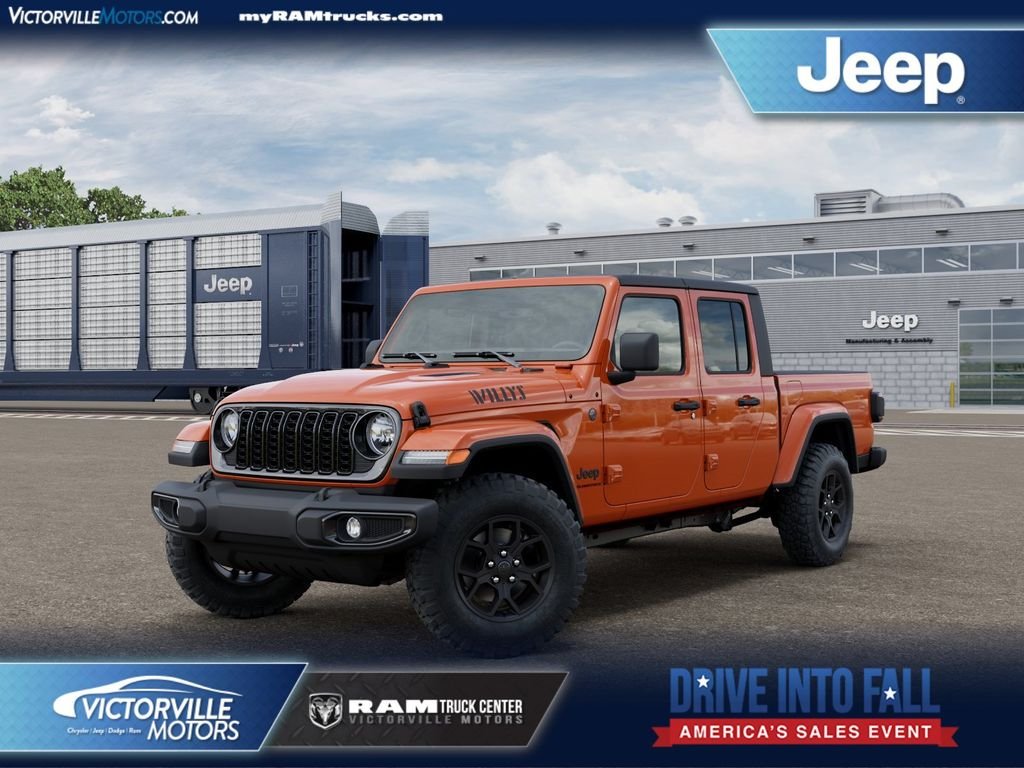 2026 Jeep Gladiator
