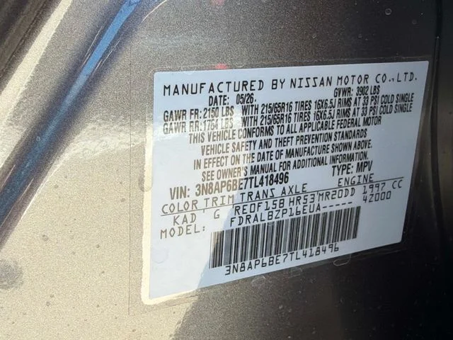 New 2026 Gun Metallic Nissan S image 18