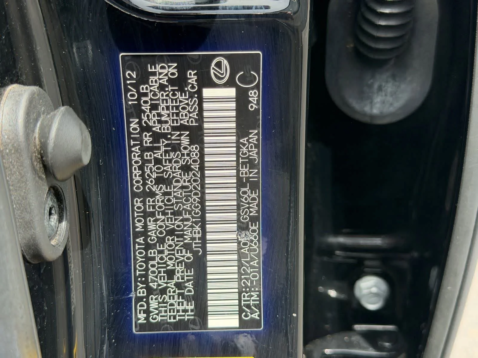 Used 2013 Obsidian Lexus 4dr Sdn image 33