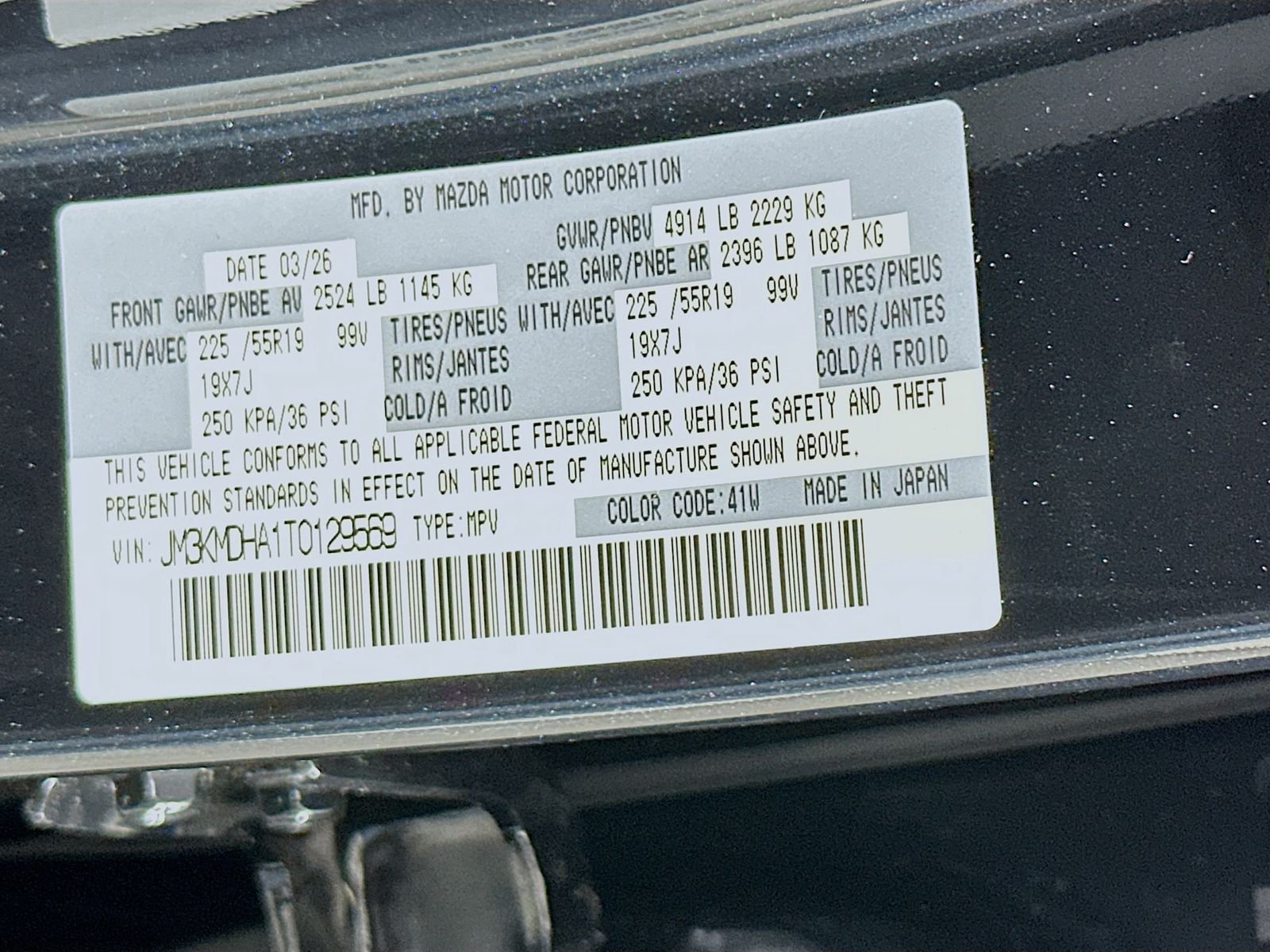 New 2026 Jet Black Mica Mazda 2.5 S Premium AWD image 34