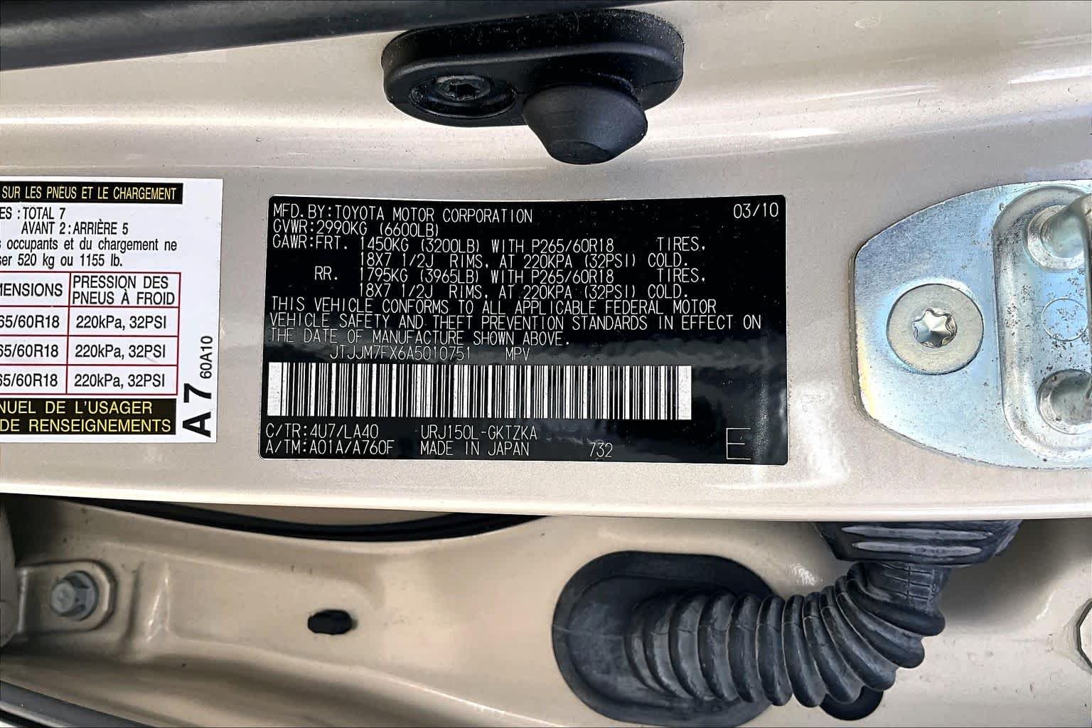 Used 2010 Satin Cashmere Metallic Lexus Premium image 32