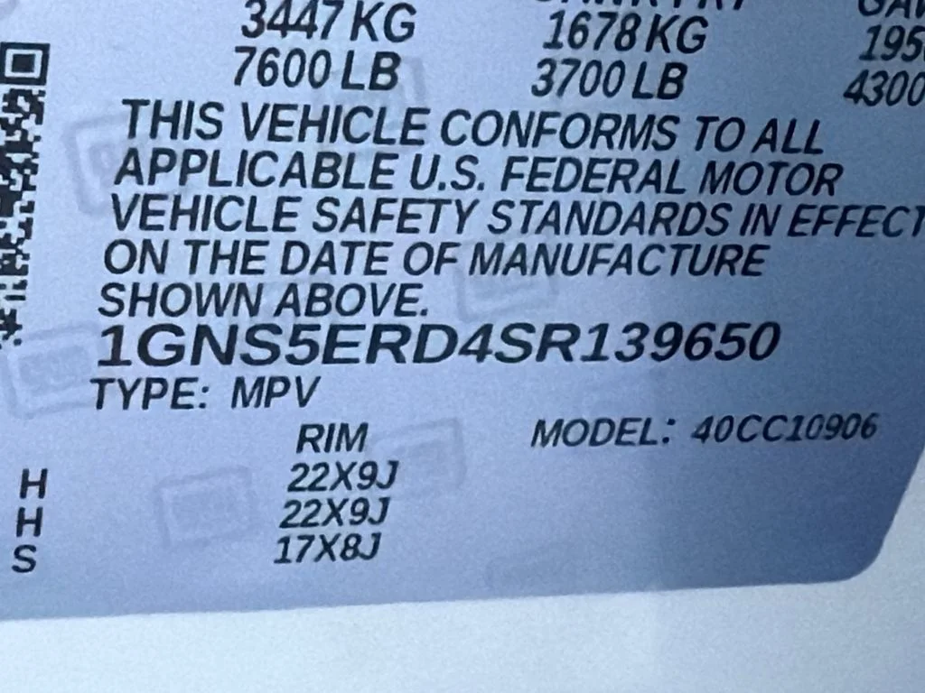 Used 2025 Beige Chevrolet RST image 32