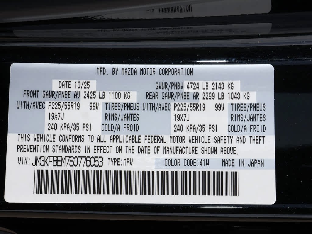 2025 Mazda CX-5 S Premium Plus package - Photo 30