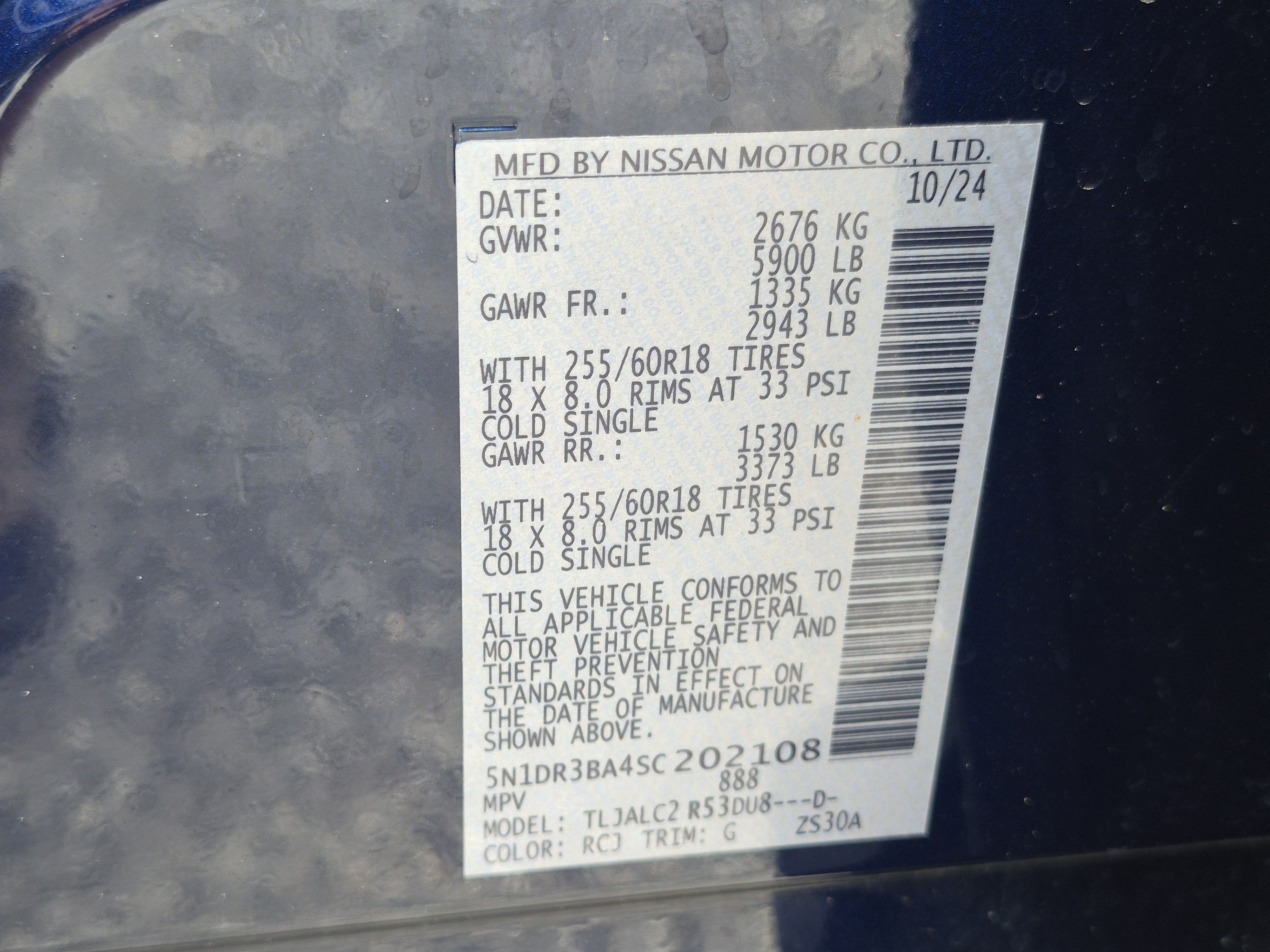 2025 Nissan Pathfinder SV - Photo 52
