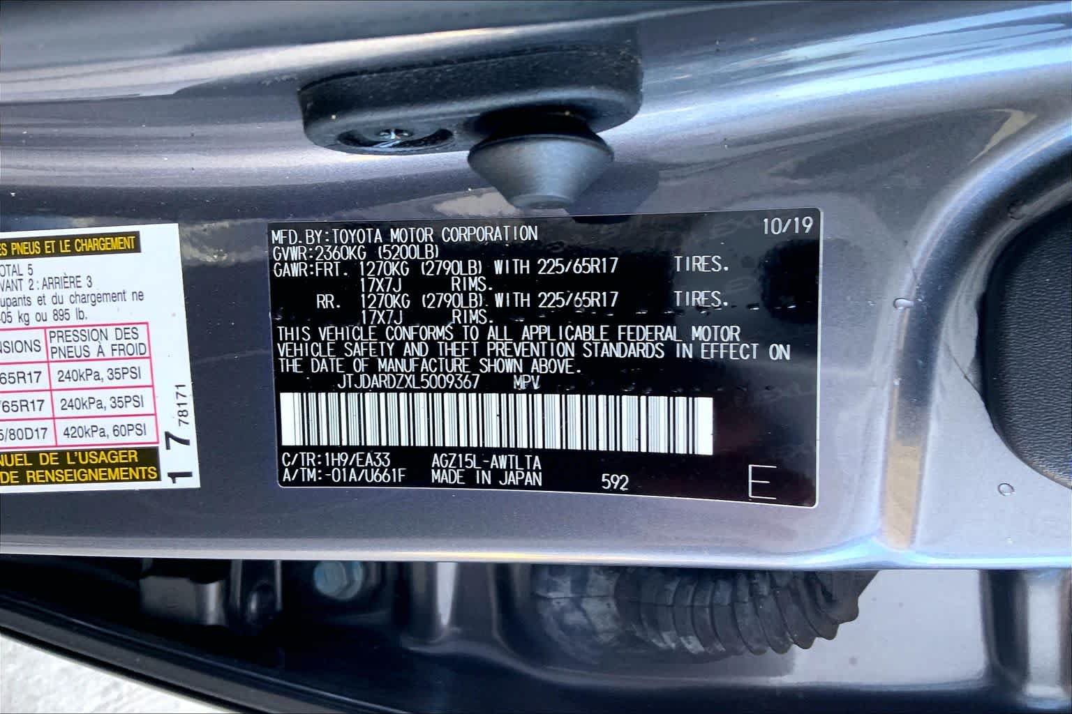 Used 2020 Nebula Gray Pearl Lexus  image 32