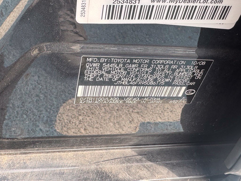 Used 2009 Gray Lexus 460 image 5