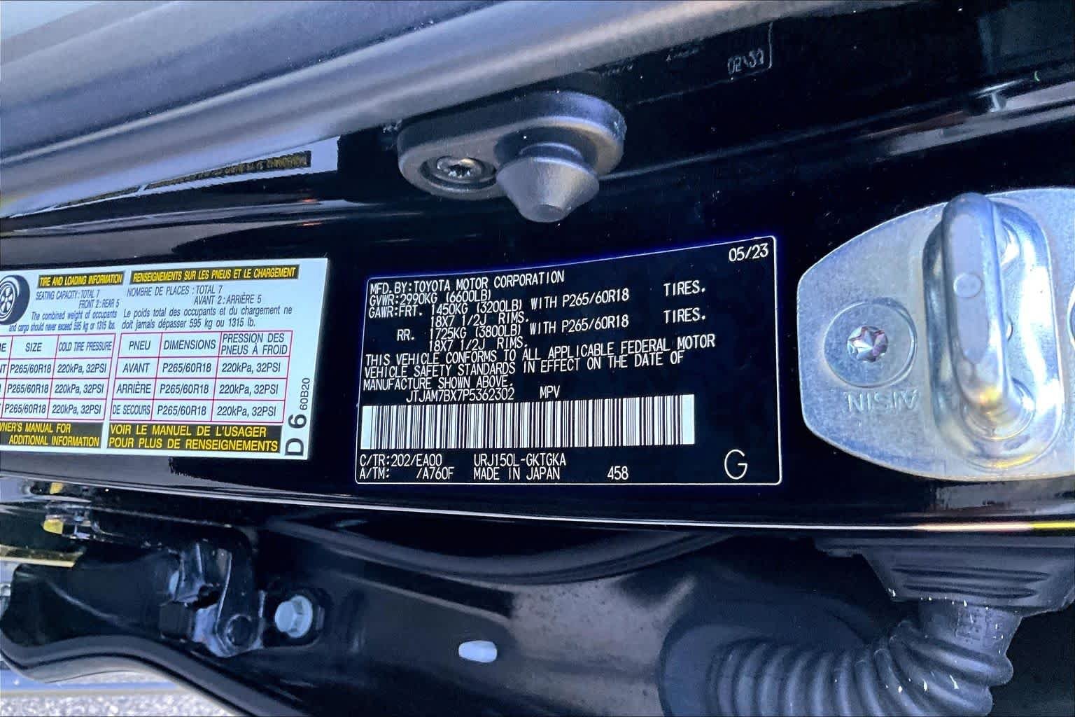 2023 Lexus GX PREMIUM - Photo 32