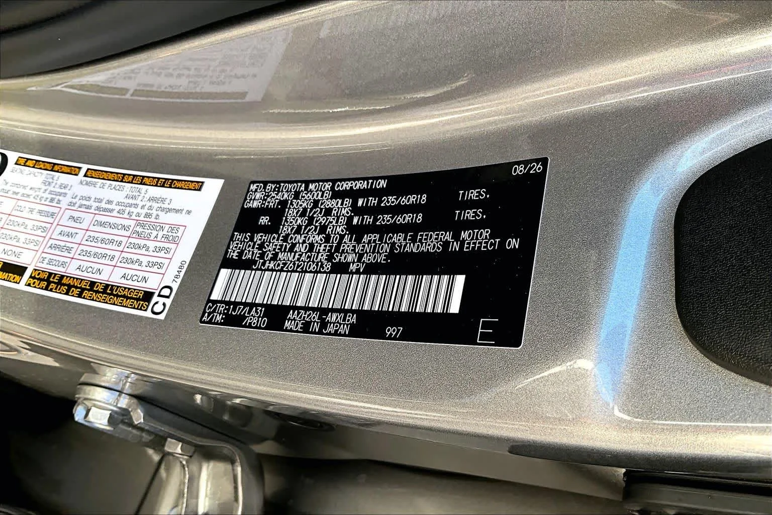 New 2026 Atomic Silver Lexus PREMIUM PLUS AWD image 17