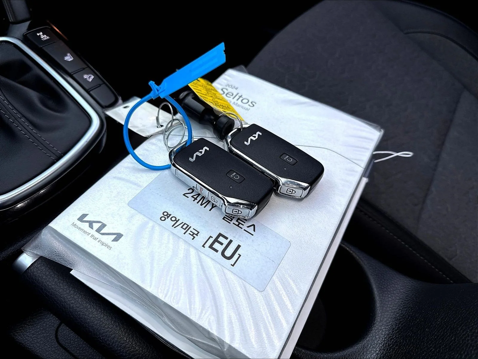 Used 2024 Blue / Black Kia S image 36