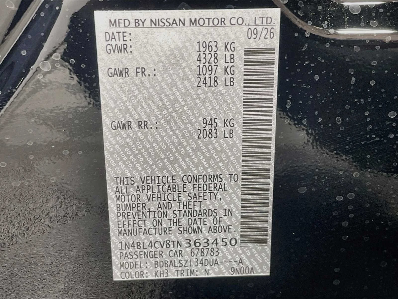 New 2026 Super Black Nissan SR image 6
