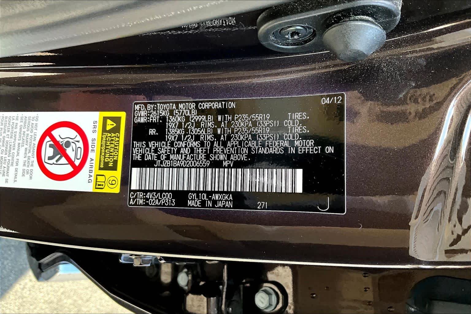 Used 2013 Fire Agate Pearl Lexus  image 36