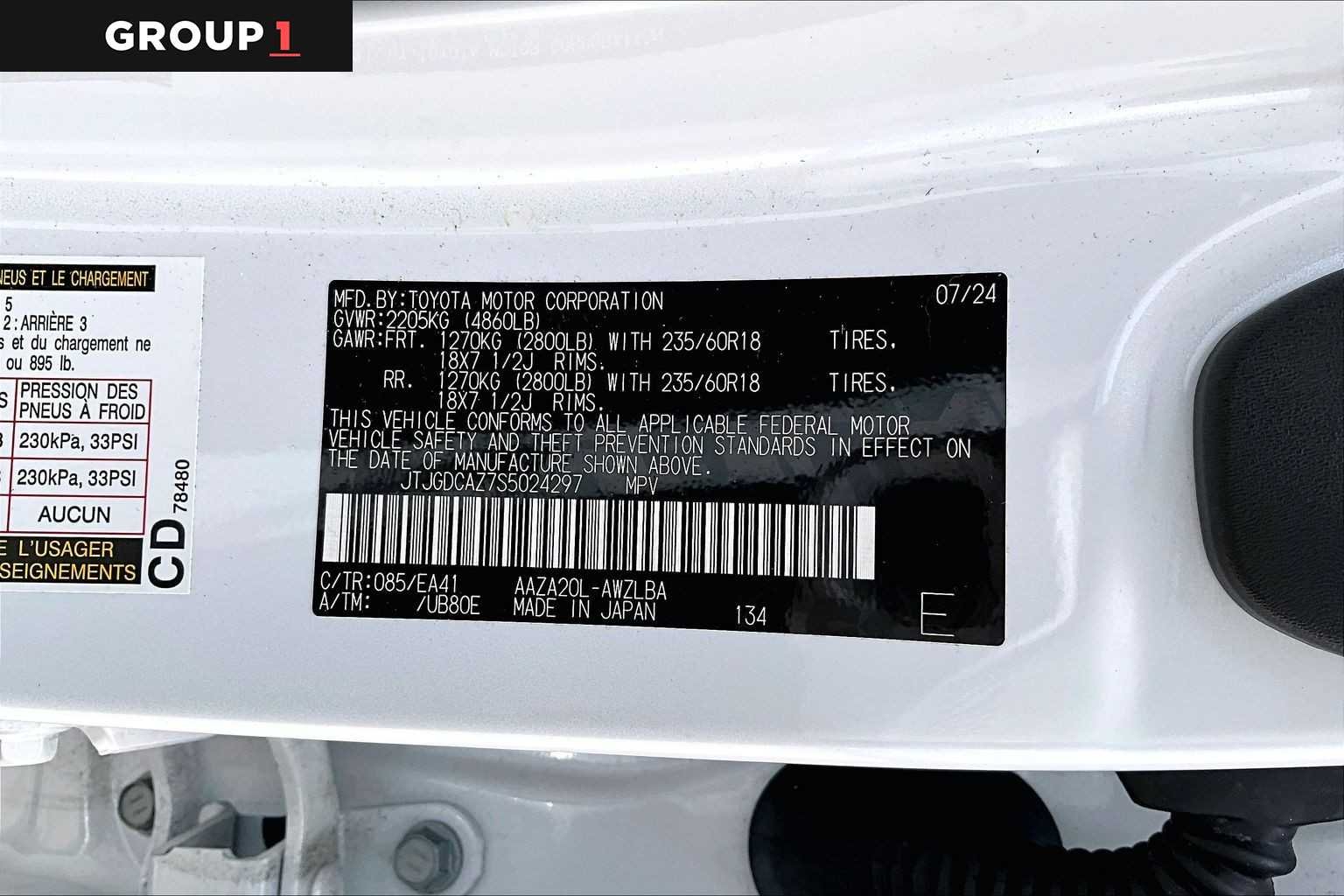 Used 2025 Eminent White Pearl Lexus Premium image 34