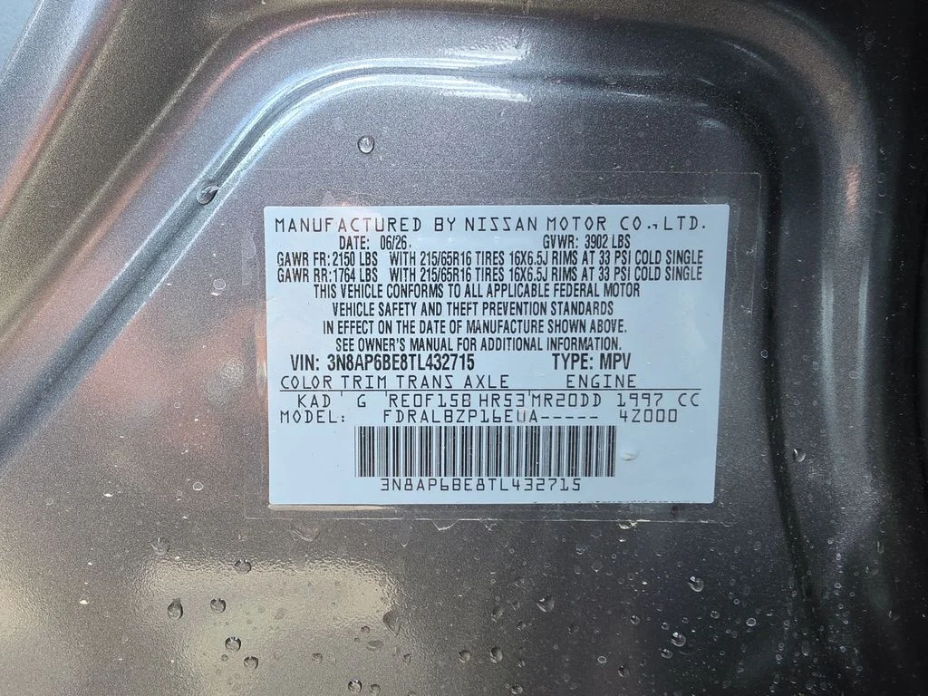 New 2026 Gun Metallic Nissan S image 30