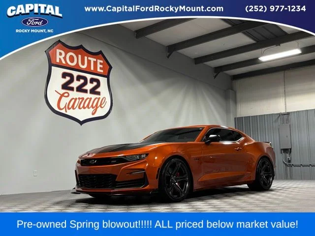 2023 Chevrolet Camaro