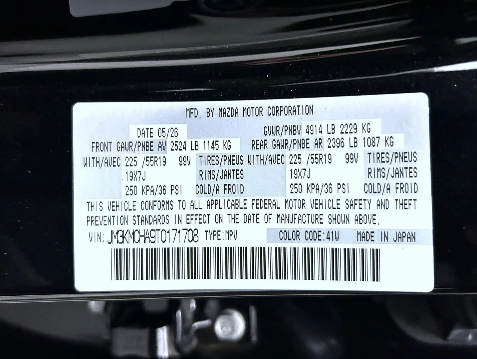 New 2026 Jet Black Mica Mazda 2.5 S Preferred AWD image 26