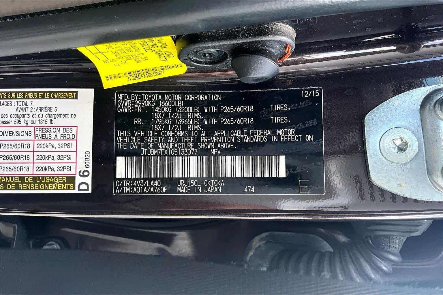 Used 2016 Fire Agate Pearl Lexus  image 32