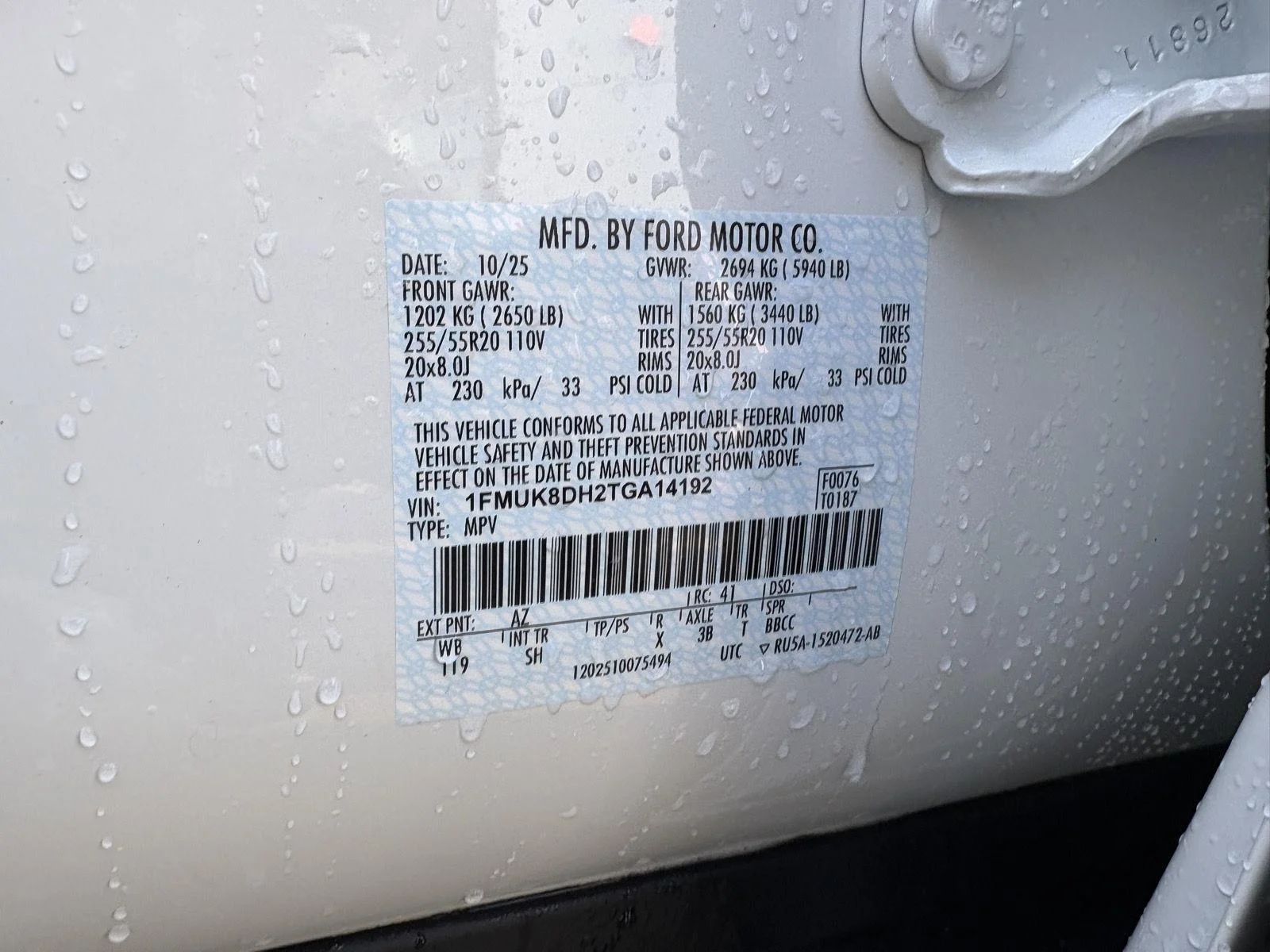 2026 Ford Explorer Active - Photo 17