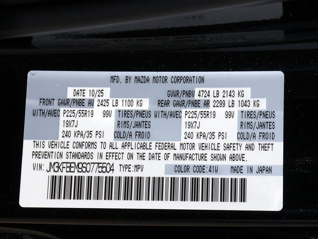 2025 Mazda CX-5 S Premium Plus package - Photo 35