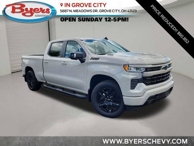 2026 Chevrolet Silverado 1500 RST - Photo 1