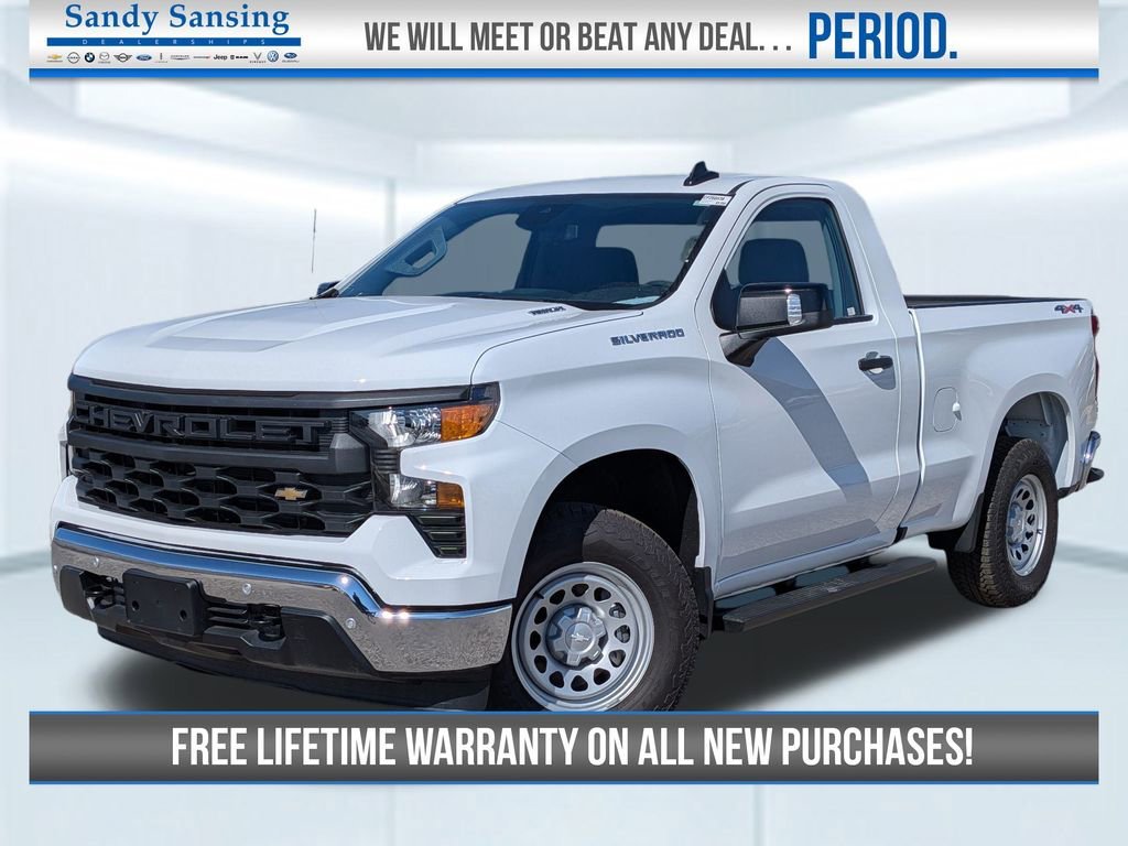 2026 Chevrolet Silverado 1500