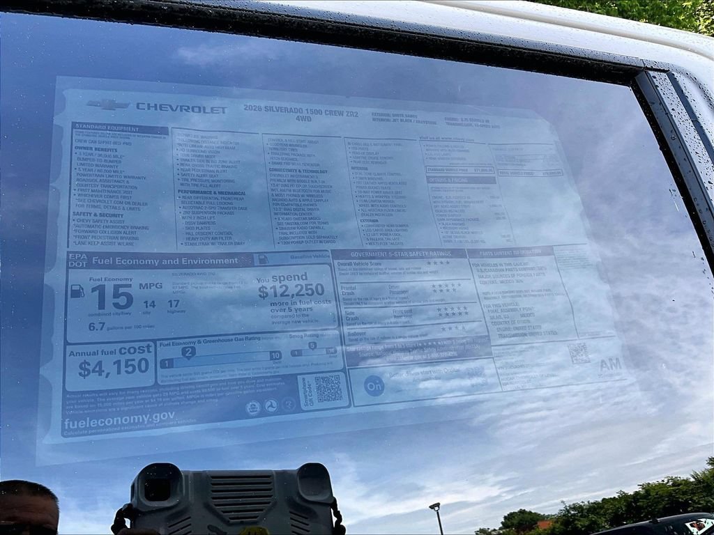 2026 Chevrolet Silverado 1500 — photo 17