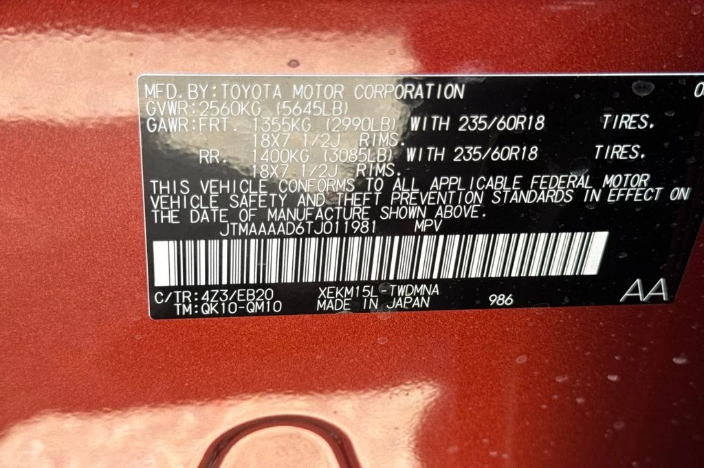 New 2026 Tandoori Toyota  SE image 27