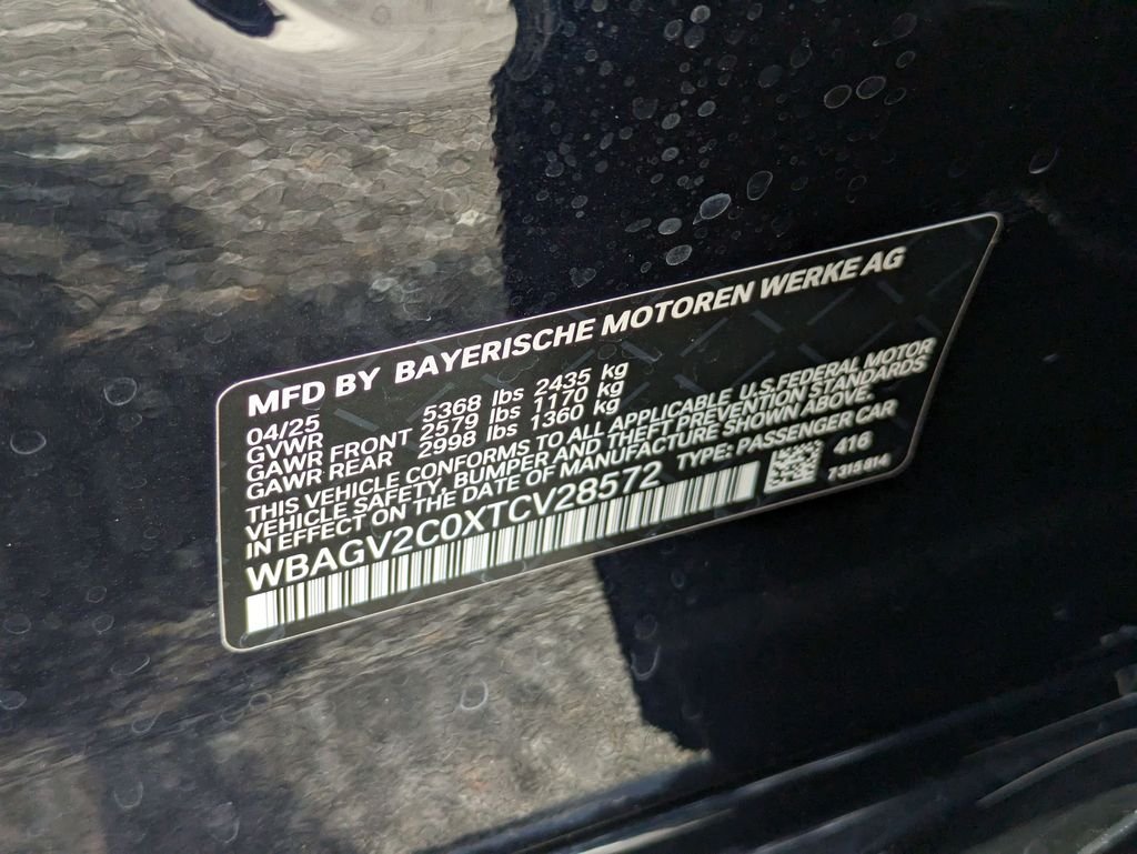 2026 BMW 8 Series 840i - Photo 23