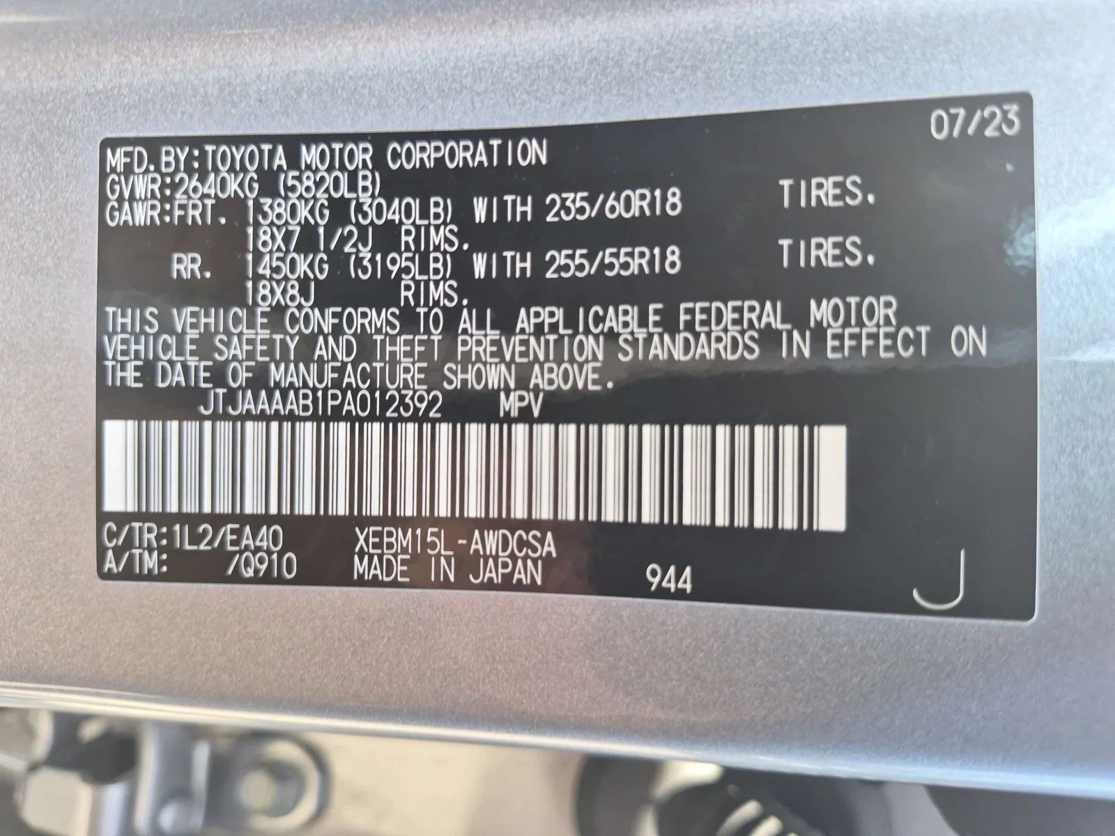 Certified Used 2023 Iridium Lexus RZ 450e Premium image 27