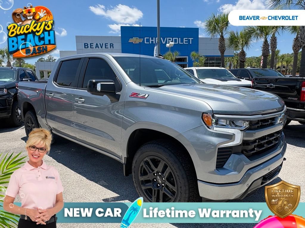 2026 Chevrolet Silverado 1500 RST - Photo 8