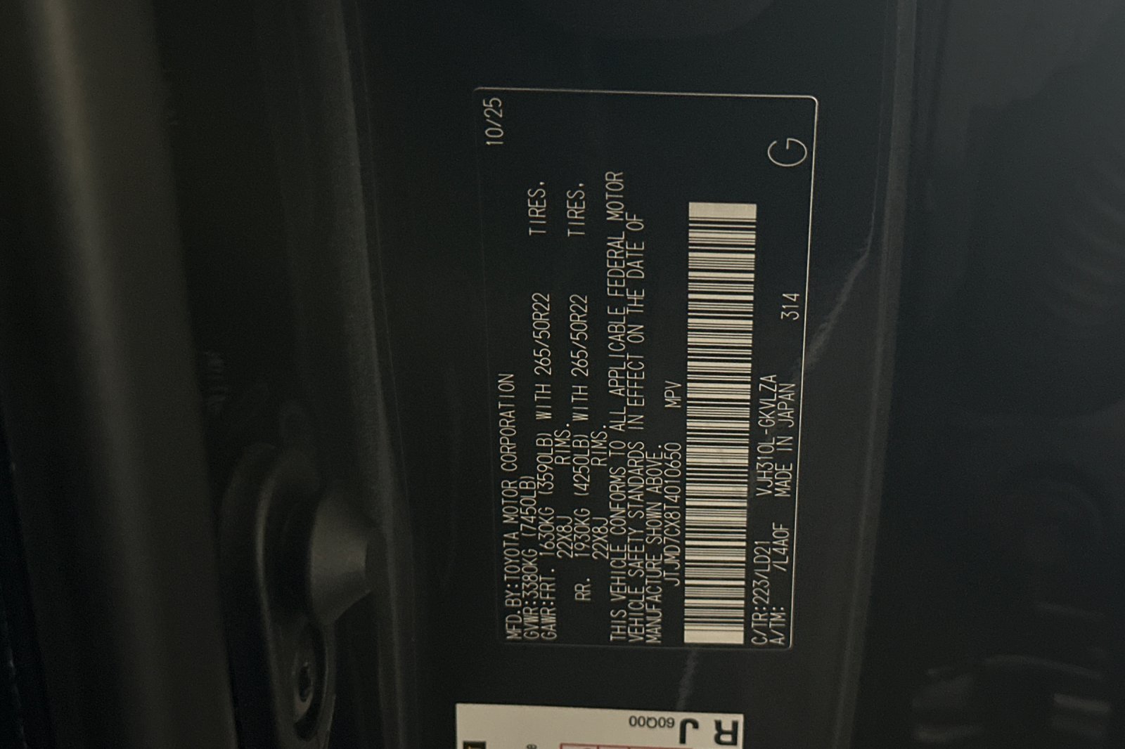 2026 Lexus LX 700h F-Sport - Photo 30