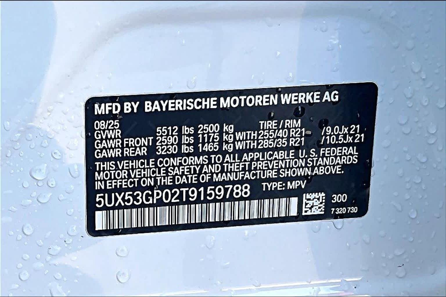 Used 2026 Alpine White BMW 30 xDrive image 36