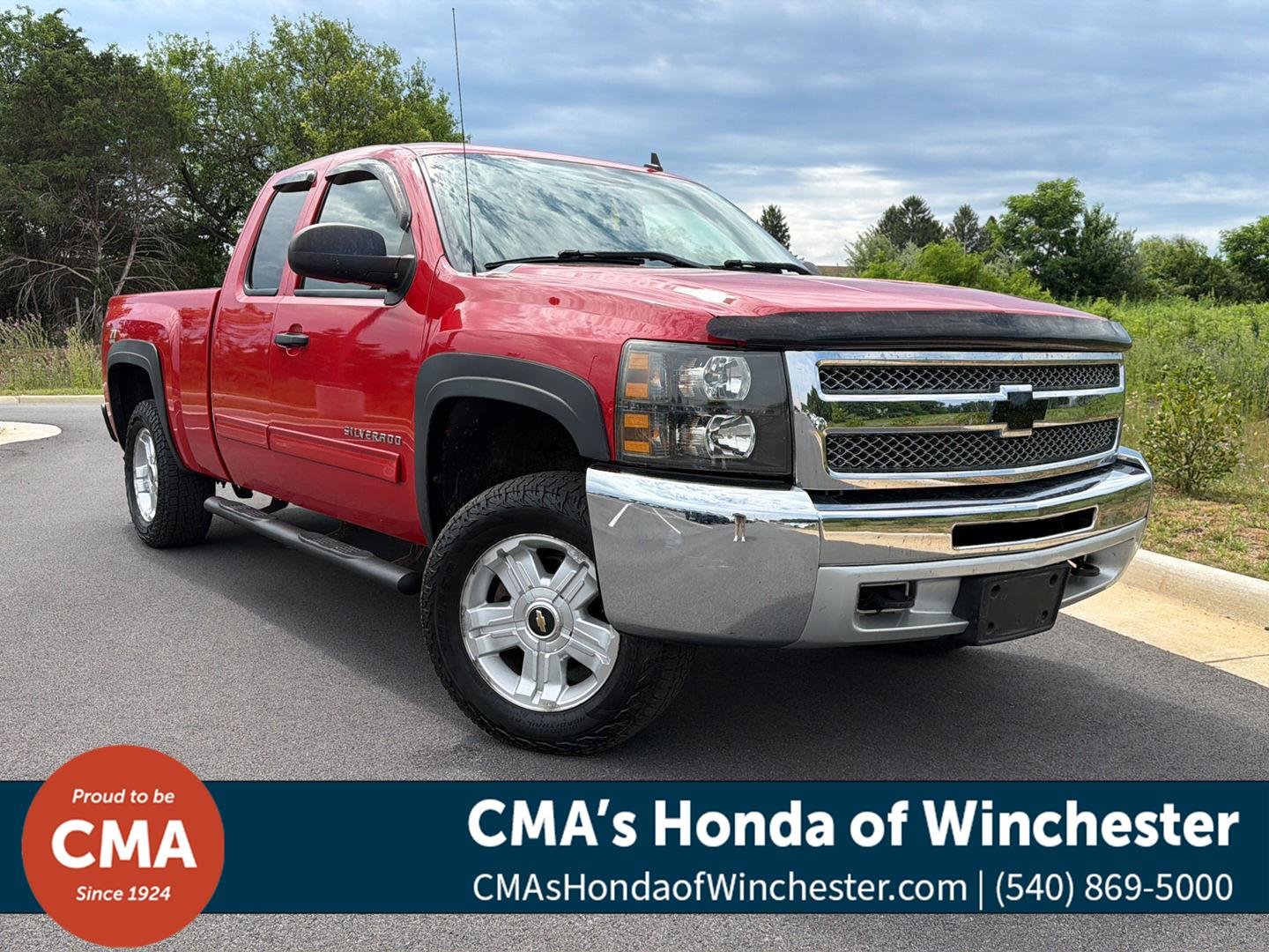 Used 2013 Victory Red Chevrolet LT image 1