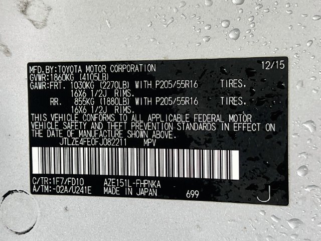 2015 Scion xB Base - Photo 11