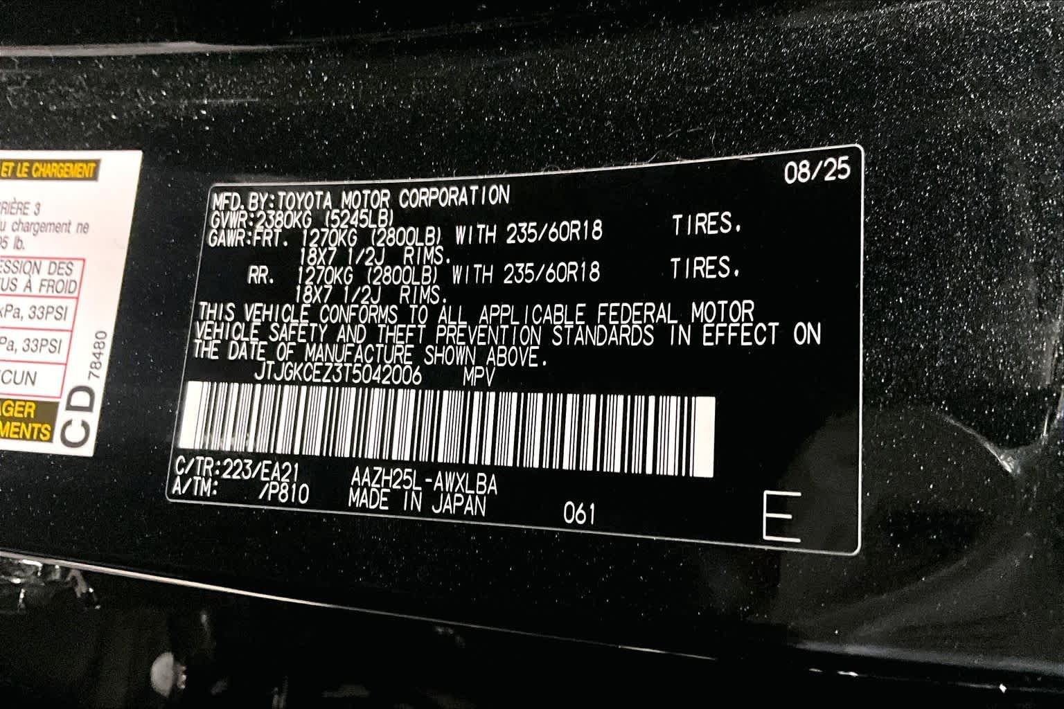 2026 Lexus NX Hybrid 350h - Photo 37