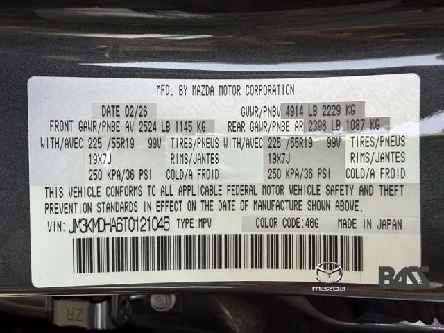 2026 Mazda CX-5 S Premium - Photo 47