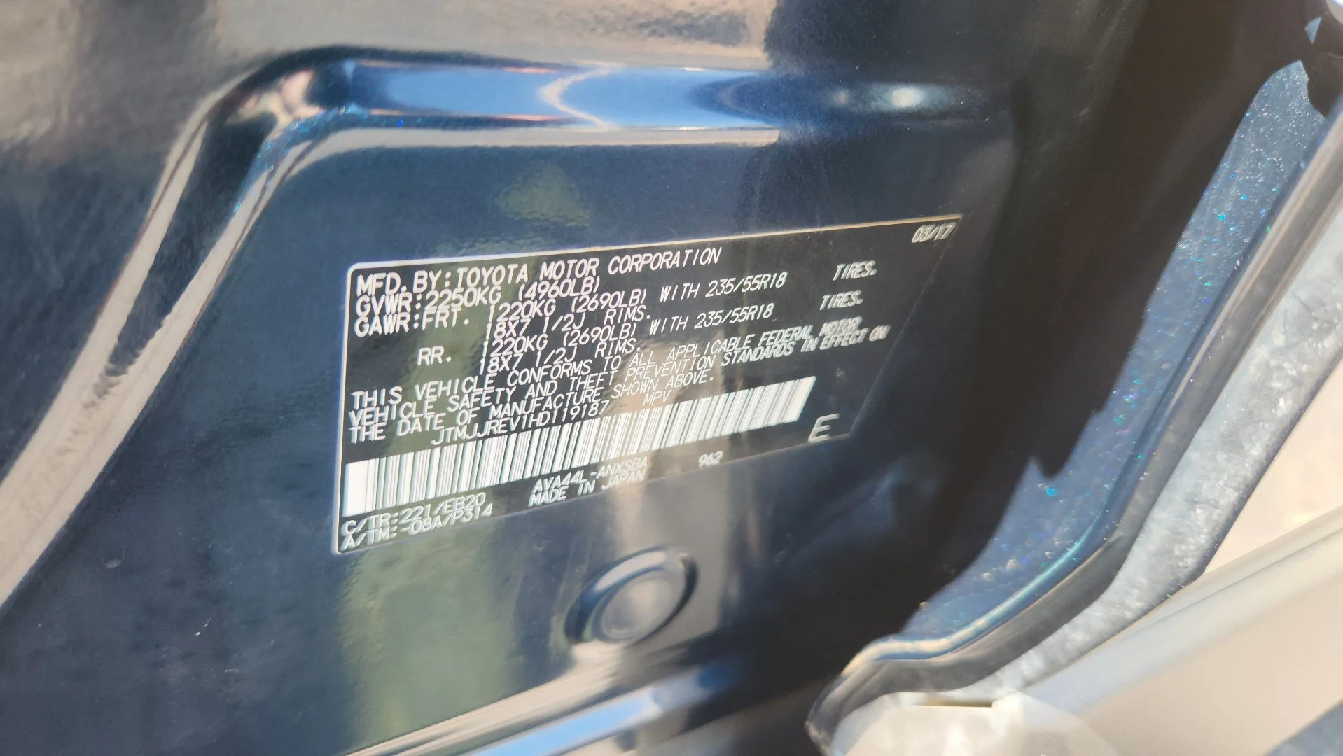 Certified Used 2017 Galactic Aqua Toyota SE image 15