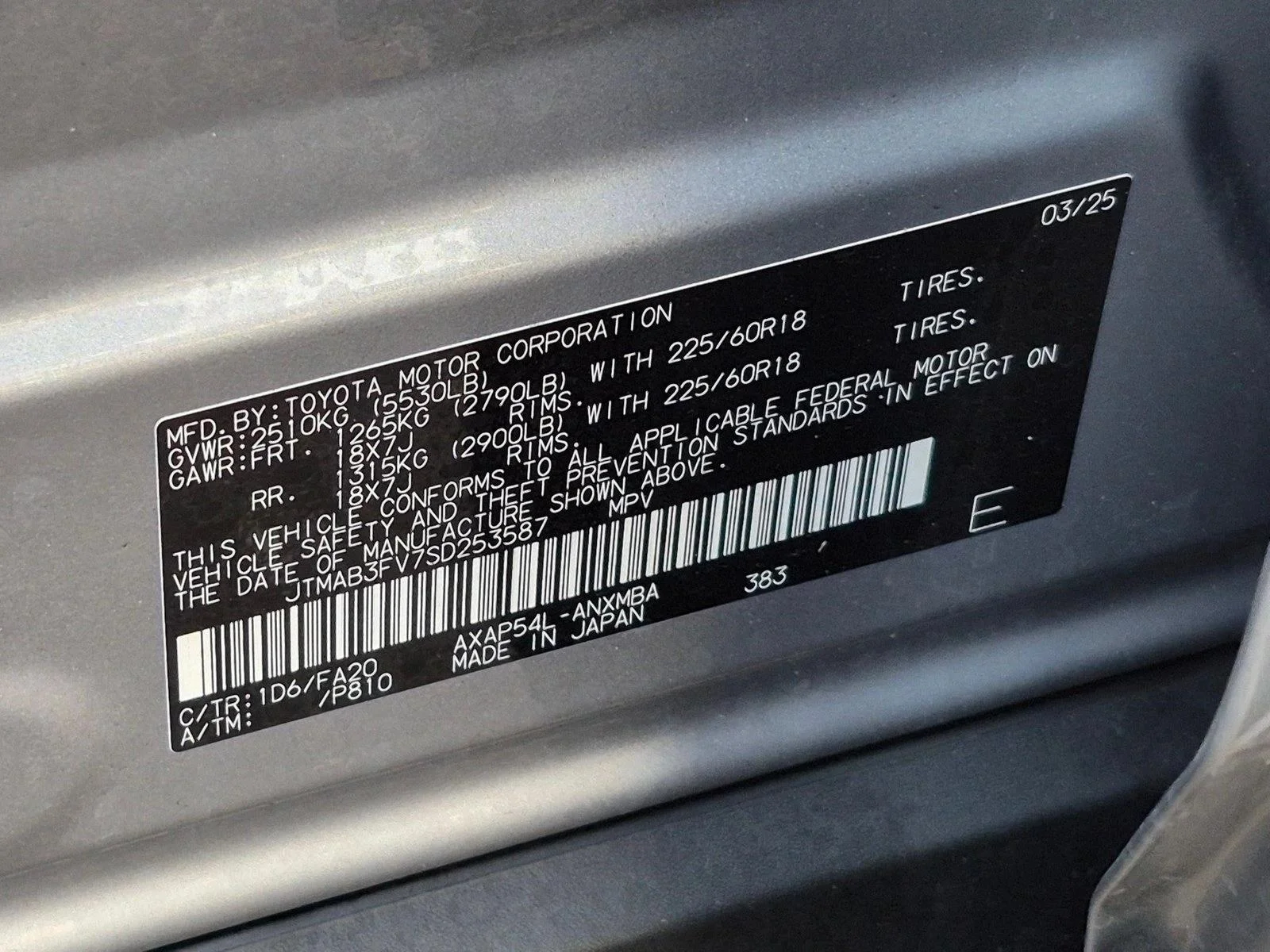 Used 2025 Silver Sky Metallic Toyota SE image 16