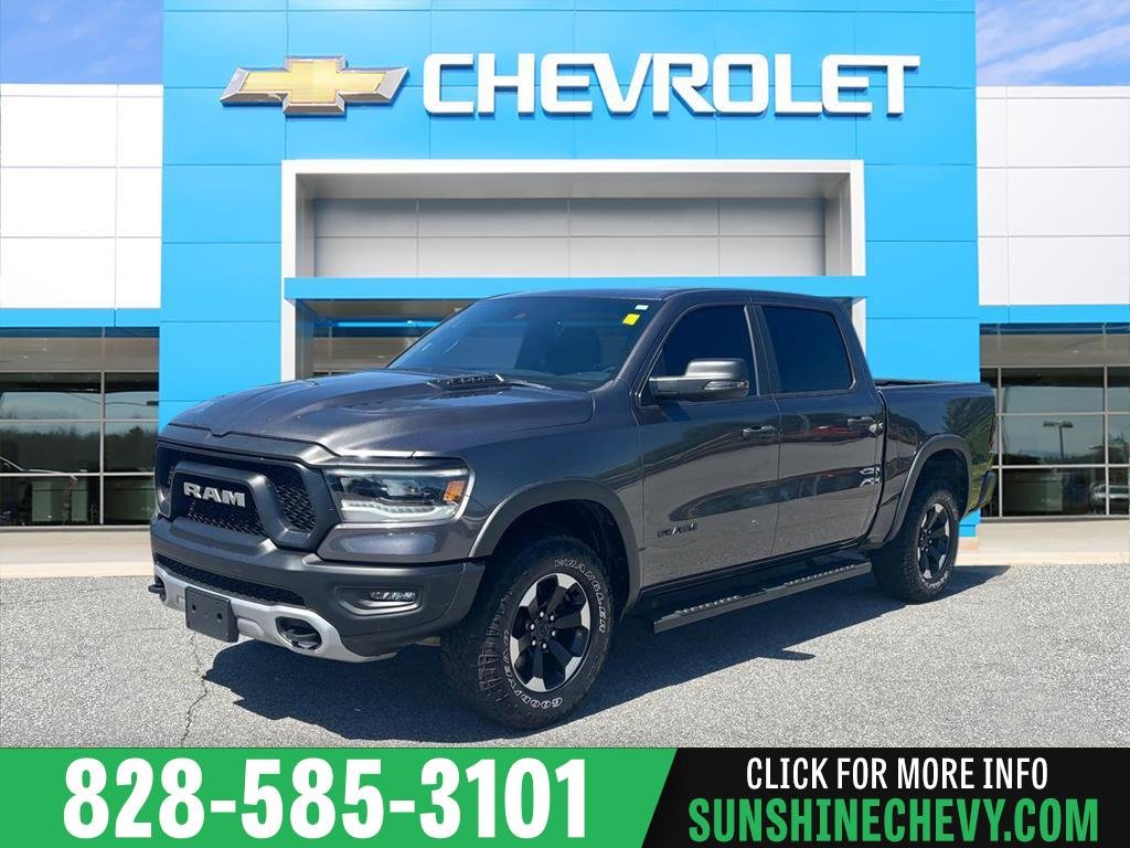 2024 Ram 1500