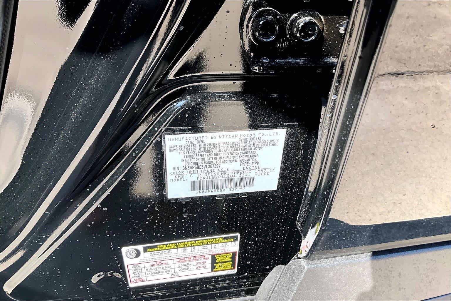 New 2027 Super Black Nissan S image 16