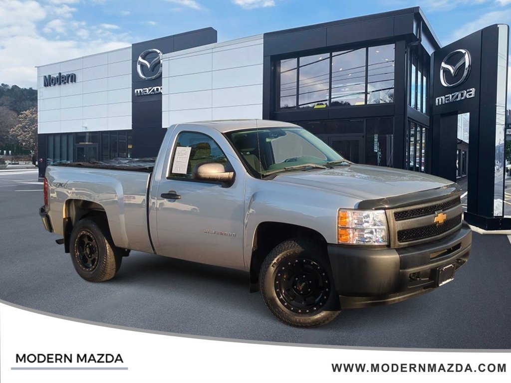 2013 Chevrolet Silverado 1500