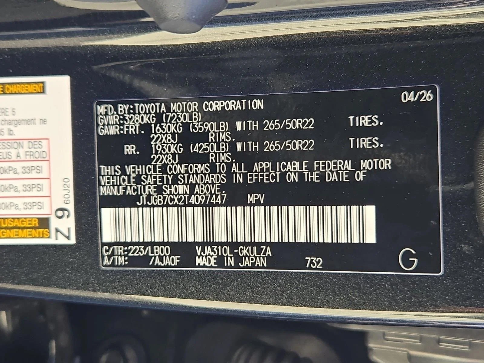 2026 Lexus LX 600 Luxury - Photo 17